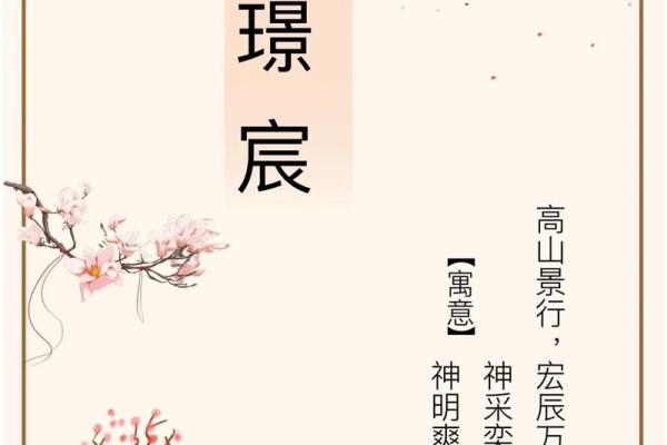 生辰八字五行八卦取名,易经生辰八字起名