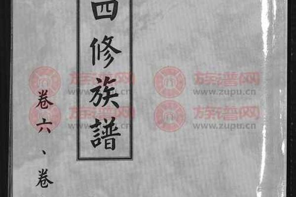 姓扈的名人-姓名学-华易算命网姓名