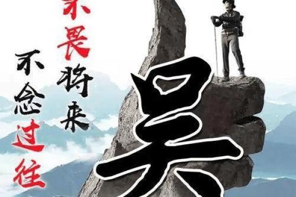 姓闾丘的名人-姓名学-华易算命网姓名