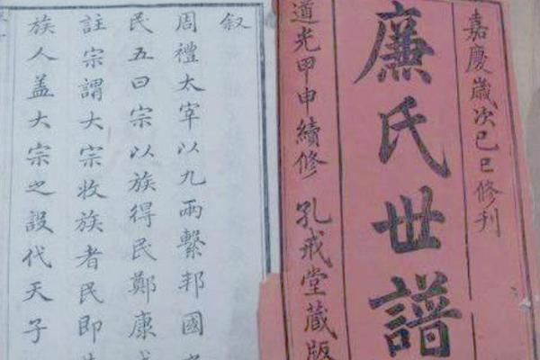 廉姓男孩名字大全-廉姓男孩起名字大全-廉姓名字大全姓名