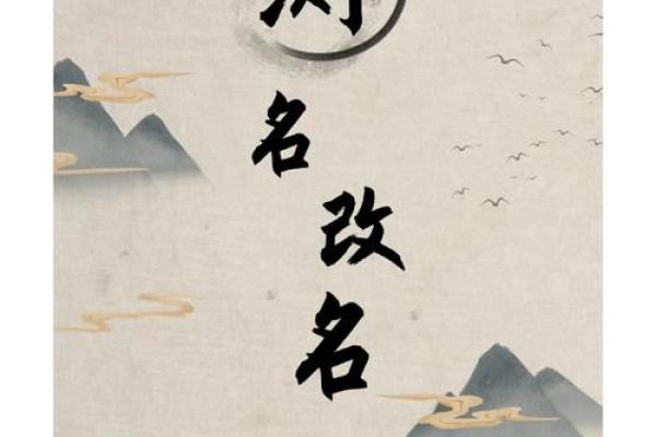 免费测试姓名 测试姓名免费吗