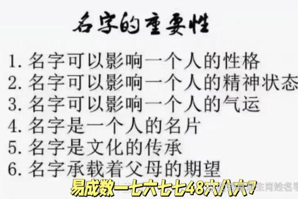 如何给三月份出生的属马的男孩取名字姓名