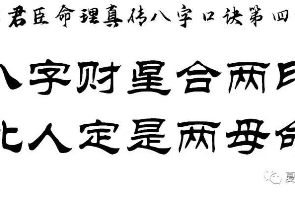 八字大运正财是什么意思