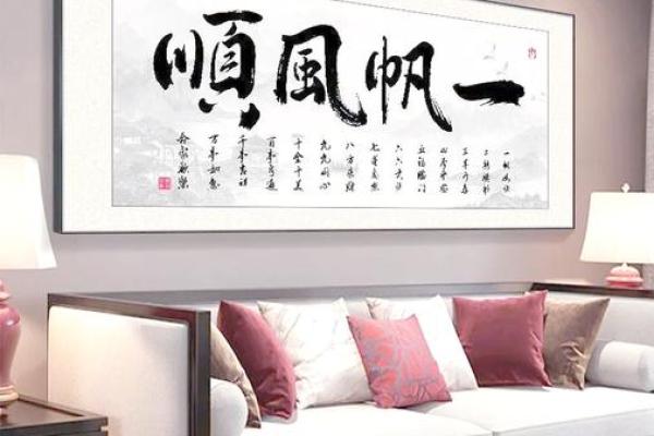 书房挂画风水禁忌 触犯一个倒霉一整年