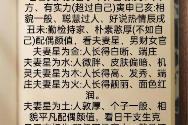 算姻缘八字算命-周易八字测算姻缘爱情运势命理批八字看姻缘爱情命中有无姻缘