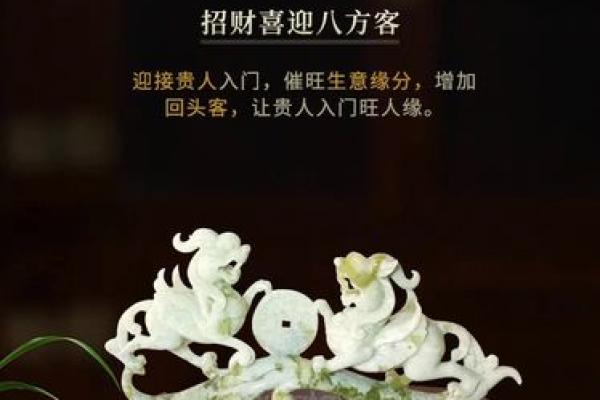 让商场生意红火的风水秘诀