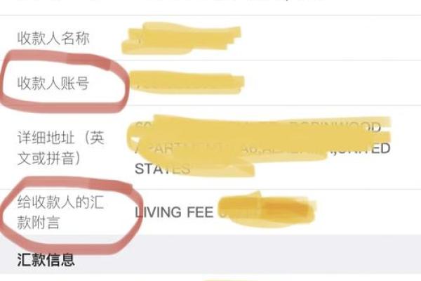 八字看跨境汇款，如何选择汇款时间？