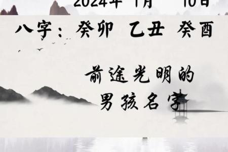 2019年5月15号寅时出生的男孩如何起名姓名