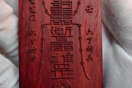 求平安符要生辰八字