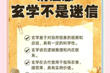 算命的宣传语