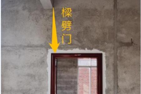 房子横梁是斜的好吗风水