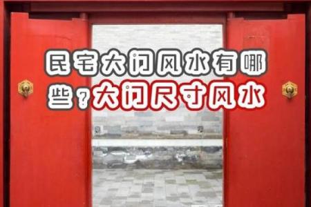 做生意店面有三个门风水好不好？