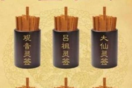 抽签算命观音灵签,最准的抽签算命