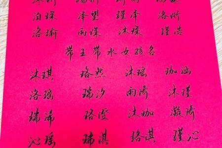 2019年3月20号巳时出生的男孩起名方法姓名