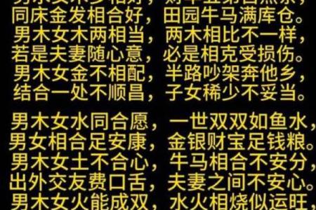 八字婚姻宫在哪？怎么看八字婚姻宫？