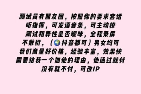爱情与姓名测试配对 爱情姓名测试配对阿里巴巴？