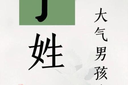 于姓女孩名字大全-于姓女孩起名字大全-于姓名字大全姓名