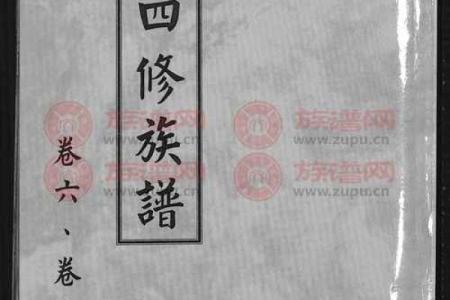 姓扈的名人-姓名学-华易算命网姓名