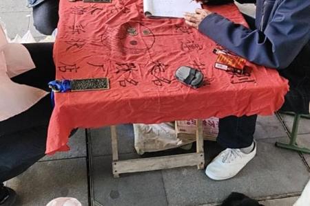 博鳌禅寺算命是真的
