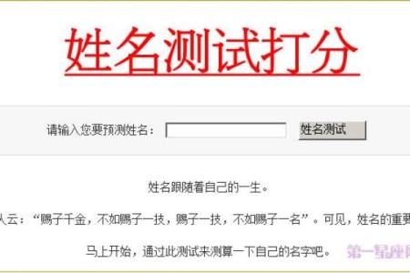 十指指纹算命看你命运吉凶，最全最具体最准