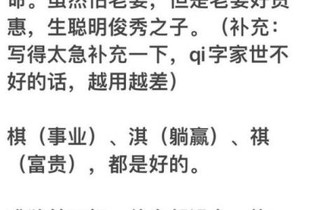 算命说中等婚好不好
