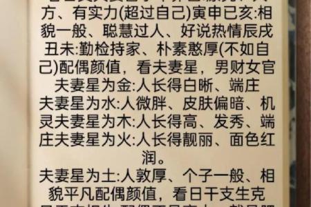 算姻缘八字算命-周易八字测算姻缘爱情运势命理批八字看姻缘爱情命中有无姻缘