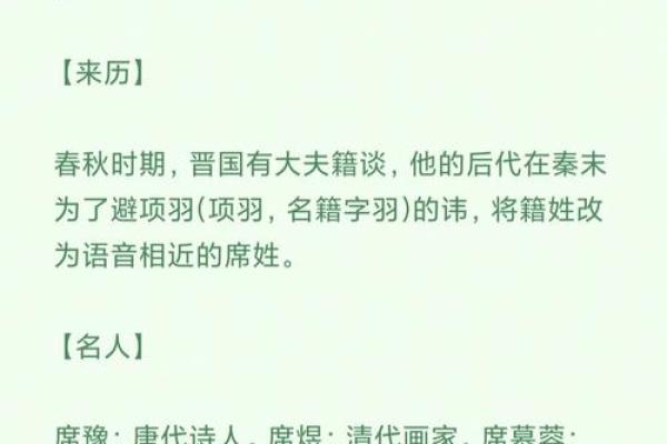麻姓男孩名字大全-麻姓男孩起名字大全-麻姓名字大全姓名