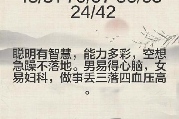 算命会出国