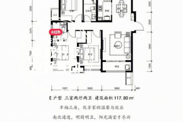 臻景园风水