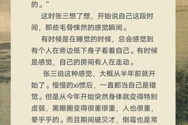 傅佩荣：我劝很多人不要算命，为什么？有一段我亲身经历的故事