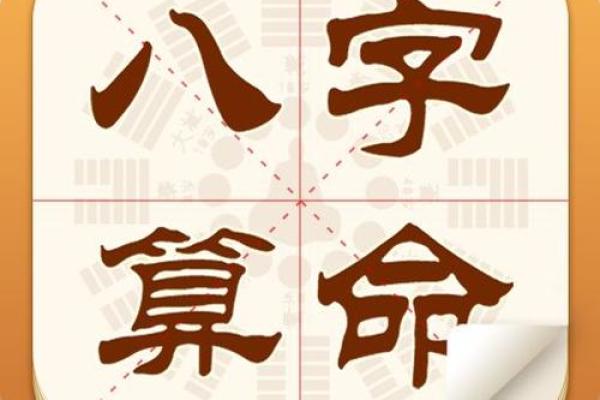 算命在哪里算呀
