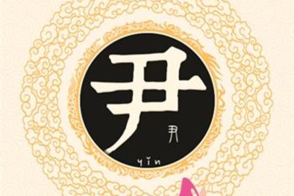 姓寿的名人-姓名学-华易算命网姓名