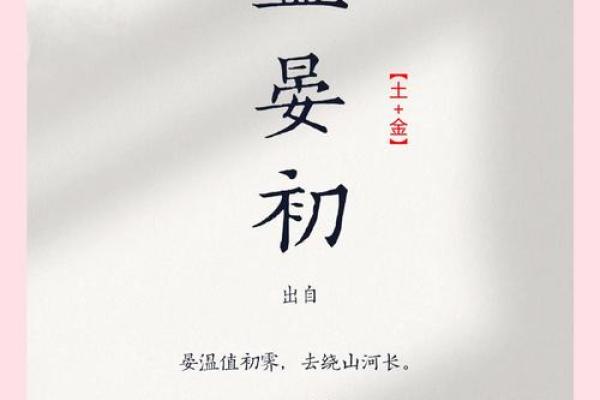 孟姓女孩名字大全-孟姓女孩起名字大全-孟姓名字大全姓名