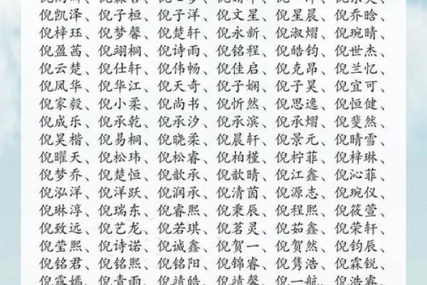 你名字里的有桃花运吗-姓名学-华易网姓名