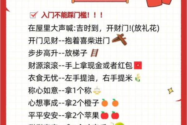 新年搬家，搬家风水禁忌知多少