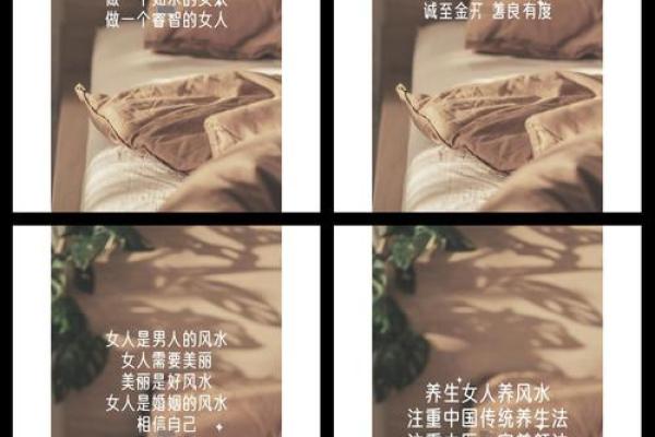 风水女人命硬是好事还是坏事解析
