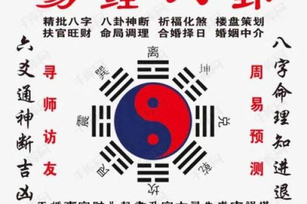 八字算命先生经验
