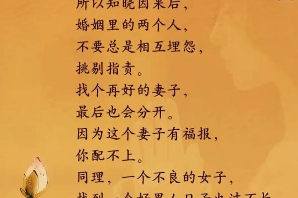 你不要怪你命不好，你上辈子的福报换来你今生的八字