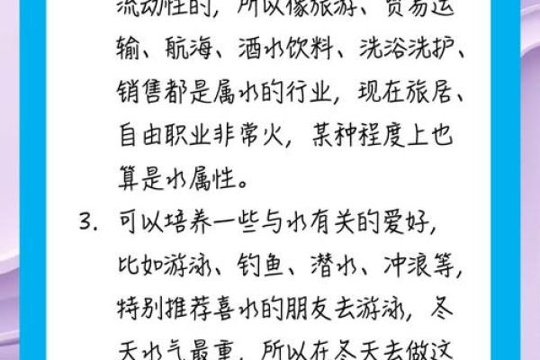 八字却金却水，如何化解？听听这里的解决方案！