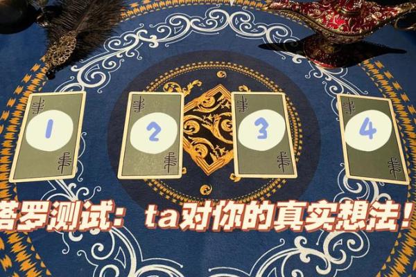 塔罗测试：今年你的事业能否得贵人相助，成就非凡？