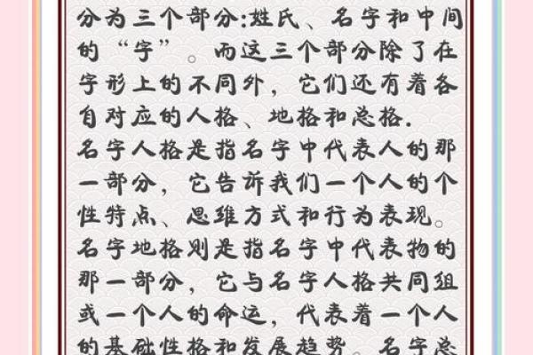 姓容的名人-姓名学-华易算命网姓名