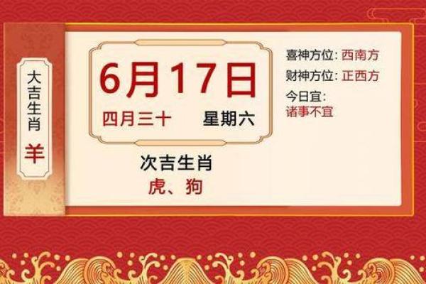傍晚六点出生的属羊男孩如何起名，宜用什么字姓名