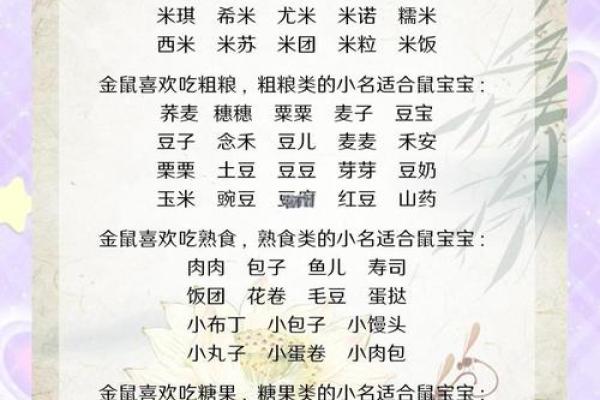 米姓男孩名字大全-米姓男孩起名字大全-米姓名字大全姓名