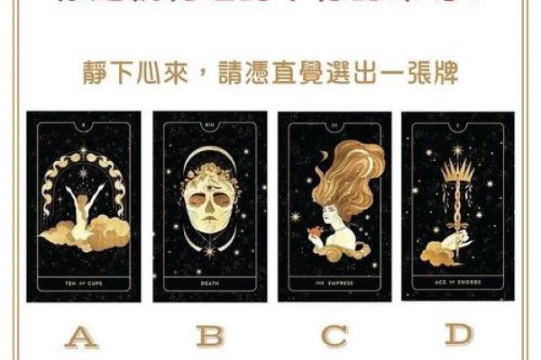 神准测试--桃花运！今生你会有几段恋情？