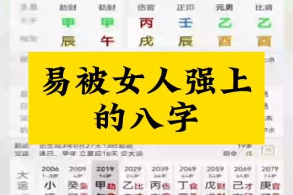【极强八字！】这种人厉害到爆表，你有吗？