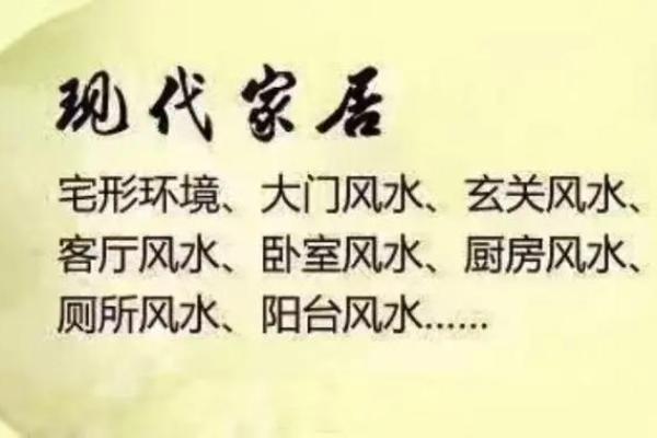 公司旺财住址风水怎么看-