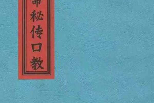 （完结）算命的说我命硬，没人敢娶。他却说：嫁我，我不怕死