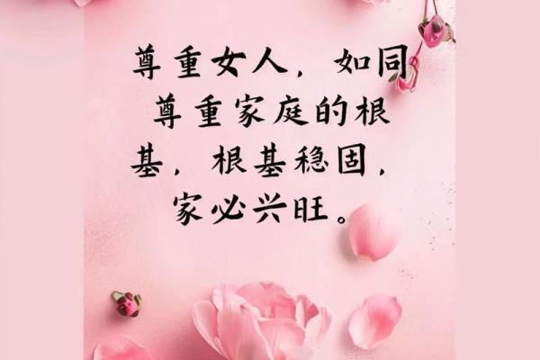 风水分性别关系？旺女风水公开