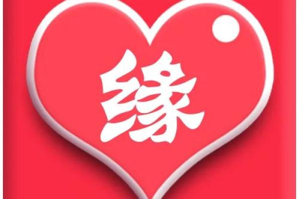 测姻缘姓名测试,姓名测姻缘最准的免费