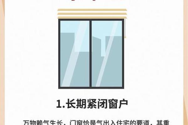 漏财的风水习惯你知道吗